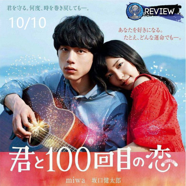 Review – 100th Love with you