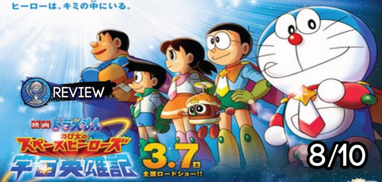Review – Doraemon the Movie Nobita and the space heroes