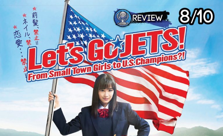 Review – Let’s go jets