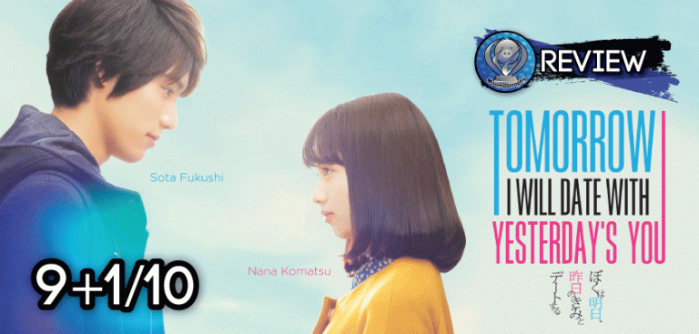 Review – Tomorrow I will date with yesterday’s you