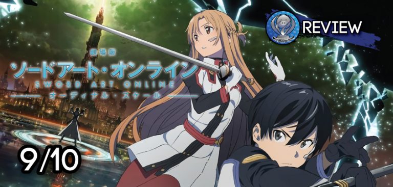 Review – Sword Art Online the Movie : Ordinal Scale